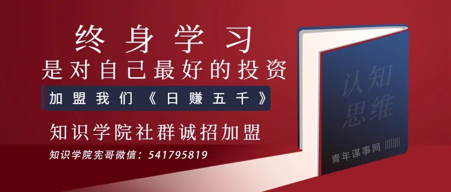 知识学院宪哥分享，简单操作小红书卖虚拟资料，轻松月入10000